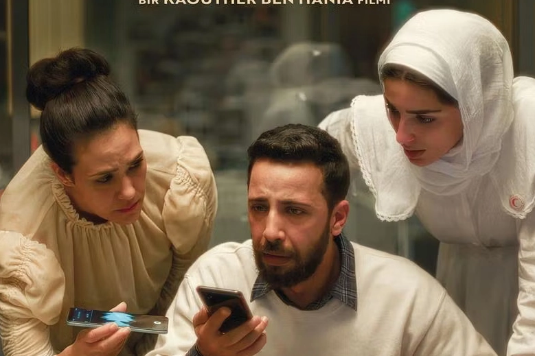 Nil&uuml;fer&rsquo;de &ldquo;Filistin Sinema G&uuml;nleri&rdquo; Başlıyor